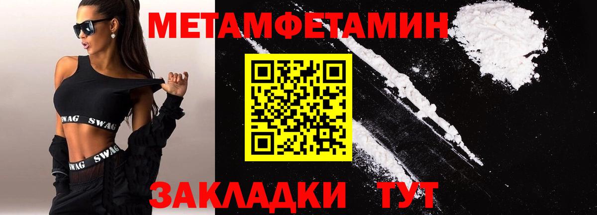 АМФ 97% Каменка