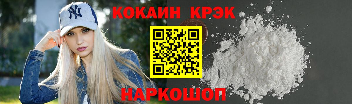 Кокаин 99%  Cocaine Боливия  Каменка  Вход с VPN 