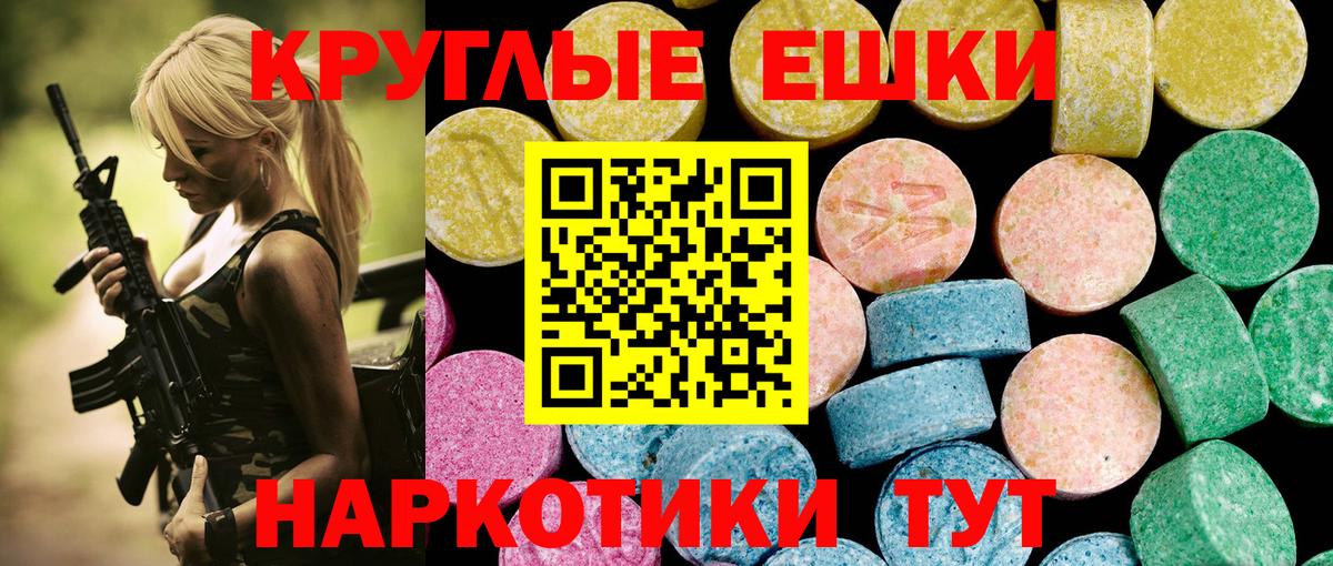 Ecstasy  где можно купить   Вход с VPN  Каменка  Экстази 280 MDMA 