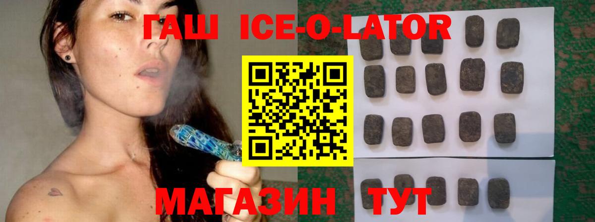 Каменка  Гашиш Premium  ГАШИШ AMNESIA HAZE  Вход с VPN 