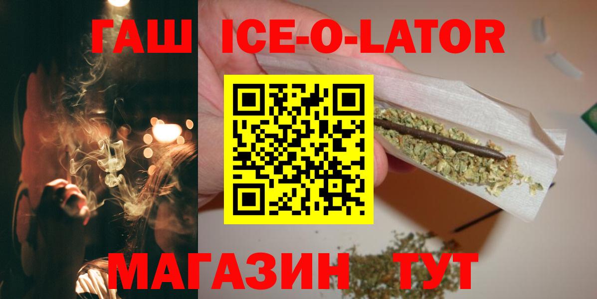 ГАШ AMNESIA HAZE Каменка