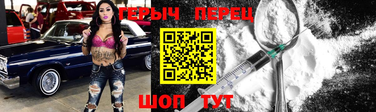 Каменка  ГЕРОИН  Вход с VPN  ГЕРОИН хмурый 