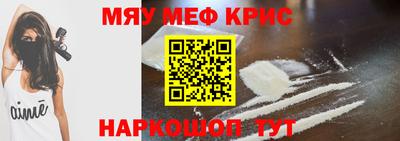 трава Кинель