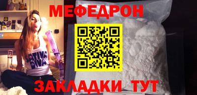 трава Кинель