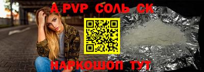 ПСИЛОЦИБИНОВЫЕ ГРИБЫ Кингисепп