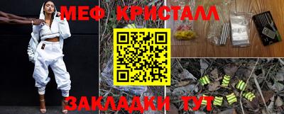 трава Кинель