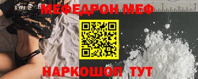 трава Кинель