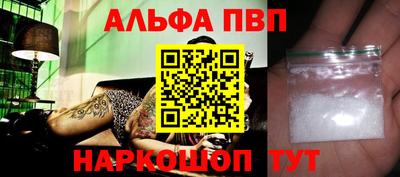 трава Кинель