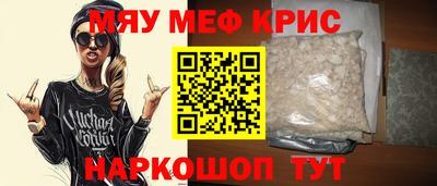 трава Кинель