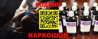 ПСИЛОЦИБИНОВЫЕ ГРИБЫ Кингисепп