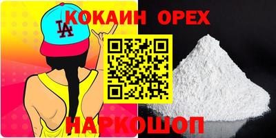 трава Кинель