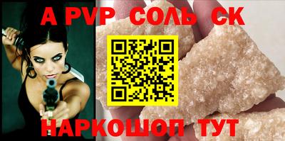 ПСИЛОЦИБИНОВЫЕ ГРИБЫ Кингисепп