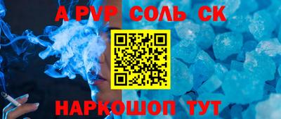 трава Кинель