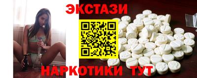 ПСИЛОЦИБИНОВЫЕ ГРИБЫ Кингисепп