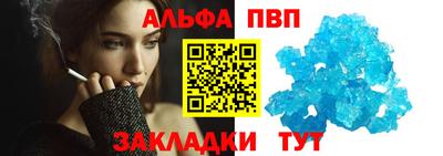 трава Кинель