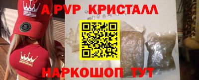 трава Кинель