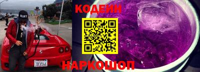 трава Кинель