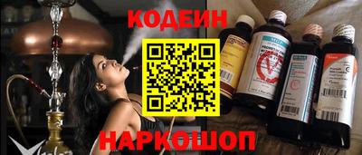 трава Кинель