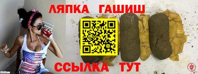 трава Кинель