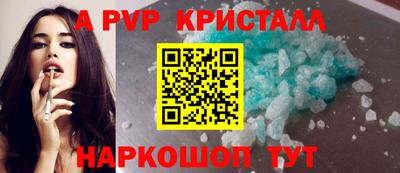 трава Кинель