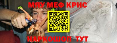 трава Кинель