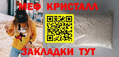 трава Кинель