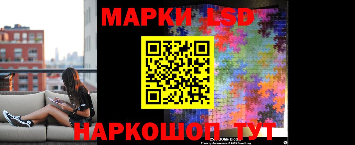 Лсд 25 экстази ecstasy  Вход с VPN  LSD-25 экстази ecstasy  Каменка 