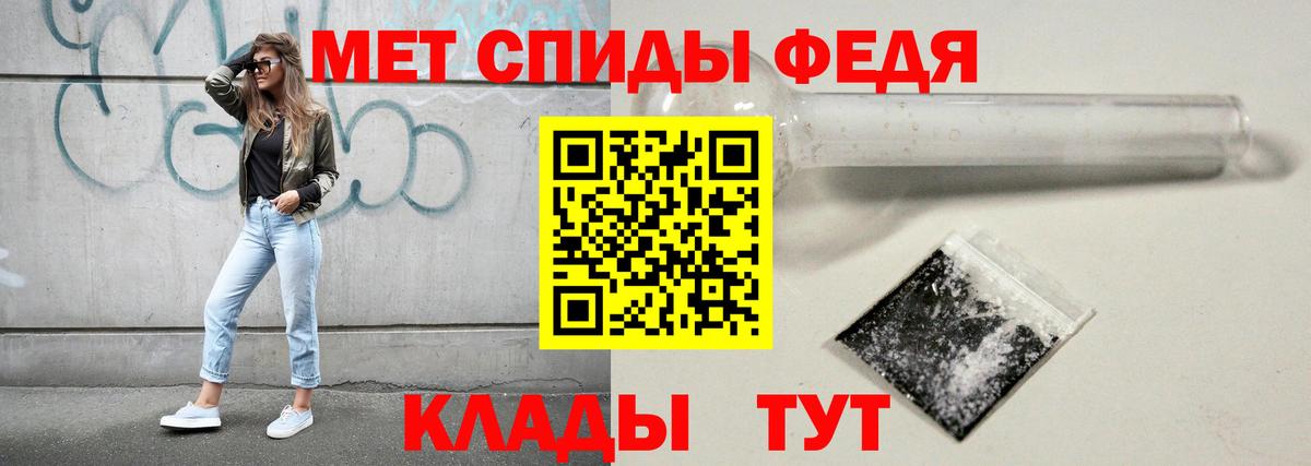 Каменка  Метамфетамин Methamphetamine  Первитин  Вход с VPN 
