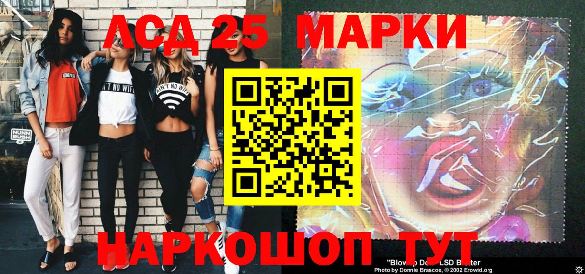 Каменка  Марки N-bome 1500мкг  Вход с VPN  Марки N-bome 1500мкг 