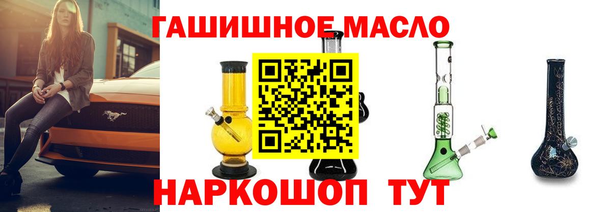 где можно купить   Дистиллят ТГК вейп  Каменка  Вход с VPN  ТГК Wax 