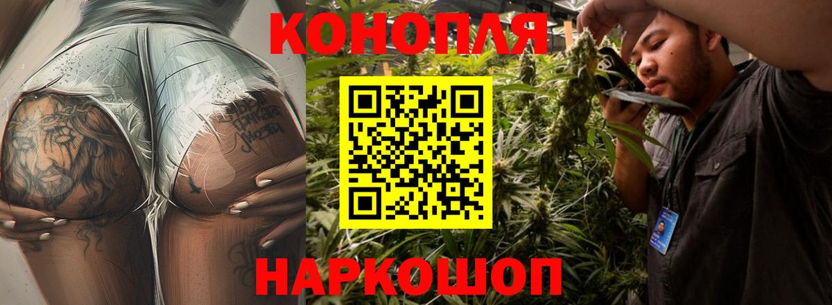 Каменка  Бошки Шишки SATIVA & INDICA  Вход с VPN  Шишки марихуана VHQ  МАРИХУАНА AK-47  МАРИХУАНА план 